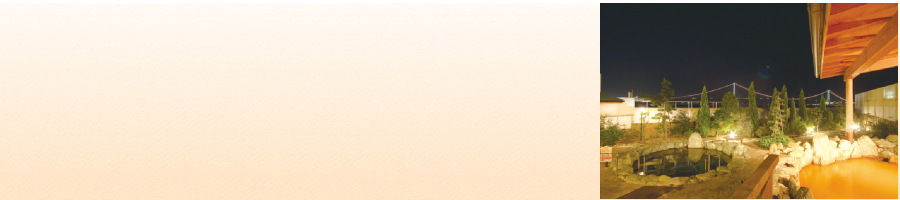 明石大蔵海岸 龍の湯