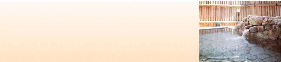 黒川温泉 美人の湯