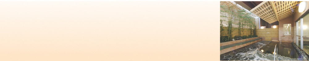 灘温泉 水道筋店