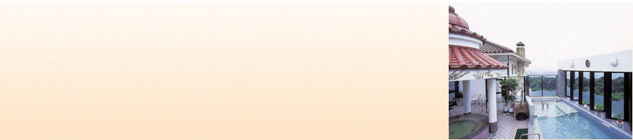 パルシェ 香りの湯