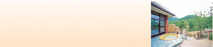 滝野温泉 ぽかぽ